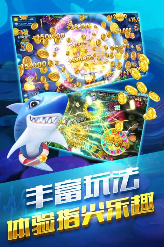 南宫娱乐丛林探险电子游戏